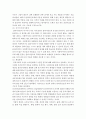 사회복지실천기술론)심리사회모델을 사회복지실천 현장에서 클라이언트에게 적용함에 있어서 장단점을 논하시오. 3페이지