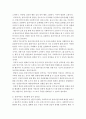 사회복지실천기술론)심리사회모델을 사회복지실천 현장에서 클라이언트에게 적용함에 있어서 장단점을 논하시오. 4페이지