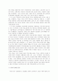 사회복지정책론)영국과 미국의 인보관의 설립배경, 활동주체, 주요 활동내용 등에 대한 공통점 및 차이점과 인보관운동이 현대사회복지실천에 미친 영향에 대해 설명하시오. 3페이지