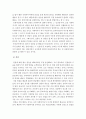 사회복지조사론)면접법의 기술 향상을 위한 방법에 대해서 구체적으로 작성해서 제출하시오. 4페이지