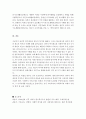 사회복지정책론)잔여적(선별적) 복지제도와 제도적(보편적) 복지제도를 설명하고 우리나라의 복지정책 중 선별적 복지제도와 보편적 복지제도의 사례를 각각 한 가지씩 찾아서 소개하시오 5페이지