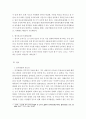 아동복지론)피아제의 인지발달이론에서 감각운동기, 전조작기, 구체적 조작기의 특정에 대해 서술하고 인지발달의 중요성에 대해 논하시오. 5페이지