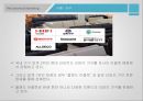 리퍼비시 제품(B급 상품, 중고거래 반품상품) 시장의 활성화 19페이지
