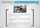 리퍼비시 제품(B급 상품, 중고거래 반품상품) 시장의 활성화 25페이지