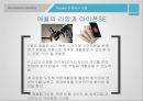 리퍼비시 제품(B급 상품, 중고거래 반품상품) 시장의 활성화 30페이지