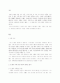 가족상담및치료)보웬의 가족상담 이론을 통한 학습자 가정의 가계도를 작성하고, 이론을 통한 가정을 자세히 분석하시오. 2페이지