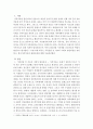 가족상담및치료)가족상담 및 치료의 시대적 발전과정을 정리하고, 한국가족치료의 발달과정에 대해 서술하시오. 2페이지