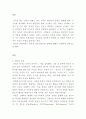 광고학)설득커뮤니케이션 전략에 대해 설명하시오. 2페이지