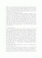 사회복지법제론)사회복지사의 자격기준과 법적지위 및 사회복지현장에서 역할 및 권한에 대해 자세하게 서술하시오. 3페이지