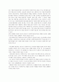 사회복지법제론)사회복지사의 자격기준과 법적지위 및 사회복지현장에서 역할 및 권한에 대해 자세하게 서술하시오. 5페이지