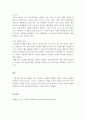 소비자심리학)소비자 개성을 측정할 수 있는 방안 중 7가지 이상을 설명하시오. 4페이지