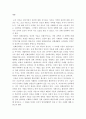 인간관계론)진화심리학의 개요, 핵심주제, 핵심이론, 남녀의 성전략에 대해서 기술하고 결론부분에서는 기술한 내용을 토대로 일상생활이나 자신의 경험과 관련한 사례와 함께 느낀점을 제시하시오. 2페이지