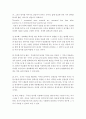 인지심리학)여러분이 인지학습심리 상담자라고 가정하자.인지심리학에서 배운 내용을 어떻게 쉽게 설명할 수 있을까 또한, 좋은 학습법을 소개하고 훈련시켜서 효율적인 학습자로 변화시키는 것을 목표로 삼았다. 어 3페이지