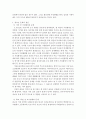 청소년복지론)현대사회에서 발생하고 있는 다양한 청소년문제에 대해 서술하시오. 3페이지