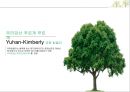 “착한 마케팅””마케팅도 착해야 한다” 기업-사회-소비자가 만드는 선순환 12페이지