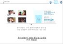 “착한 마케팅””마케팅도 착해야 한다” 기업-사회-소비자가 만드는 선순환 23페이지