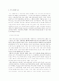 건강가정론)우리나라 가족문화의 특징과 다른 나라(미국, 일본, 스웨덴)의 가족문화와 비교 분석하고, 우리나라 가족문화의 문제점과 해결을 위한 노력의 방향성에 대해 논하시오. 2페이지