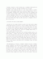 건강가정론)우리나라 가족문화의 특징과 다른 나라(미국, 일본, 스웨덴)의 가족문화와 비교 분석하고, 우리나라 가족문화의 문제점과 해결을 위한 노력의 방향성에 대해 논하시오. 4페이지