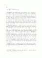 가족생활교육)가족생활교육이 필요하다고 생각되는 대상과 문제를 정하고, 이를 해결하기 위한 이론적, 실천적 개입 방법을 서술하세요. 2페이지