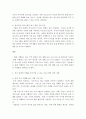 가족생활교육)가족생활교육이 필요하다고 생각되는 대상과 문제를 정하고, 이를 해결하기 위한 이론적, 실천적 개입 방법을 서술하세요. 4페이지