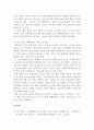 가족생활교육)가족생활교육이 필요하다고 생각되는 대상과 문제를 정하고, 이를 해결하기 위한 이론적, 실천적 개입 방법을 서술하세요. 5페이지