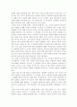 부모교육)Galinsky의 부모기의 6단계에 대하여 각 단계별 부모역할에 대해 간략히 설명하고, Galinsky의 떠나보내기 단계이후 노부모로서의 새로운 부모역할(예, 손자녀 돌보기 등)이 형성됨에 따라 노년기의 부모역 3페이지