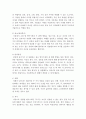 청소년복지)청소년 발달 이론, 방어기제의 이론 및 종류, 나의 삶에서 사용된 방어기제의 실제이야기, 방어기제가 나의 삶에 미친 영향 및 개선방향 3페이지