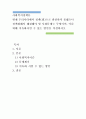 사회복지정책론)현재 우리나라에서 정책(법)으로 발전하지 못했으나 정책화해서 해결해야 할 사회문제는 무엇이며, 이를 위해 이슈화시킬 수 있는 방안을 작성하시오 1페이지