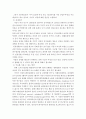 사회복지정책론)현재 우리나라에서 정책(법)으로 발전하지 못했으나 정책화해서 해결해야 할 사회문제는 무엇이며, 이를 위해 이슈화시킬 수 있는 방안을 작성하시오 3페이지