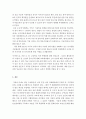 사회복지정책론)현재 우리나라에서 정책(법)으로 발전하지 못했으나 정책화해서 해결해야 할 사회문제는 무엇이며, 이를 위해 이슈화시킬 수 있는 방안을 작성하시오 5페이지