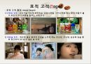 맥심마케팅 MAXIM 16페이지