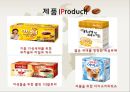 맥심마케팅 MAXIM 22페이지
