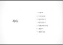 메가스터디 2페이지
