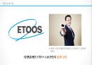 메가스터디 6페이지