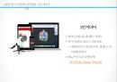 메가스터디 18페이지