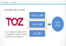 메가스터디 21페이지