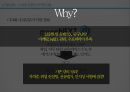 메가스터디 23페이지