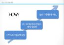 메가스터디 29페이지