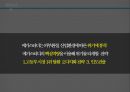 메가스터디 30페이지