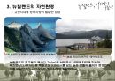 뉴질랜드 8페이지