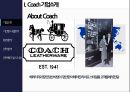 브랜드코치 coach 준명품 전략-글로벌 조인트벤쳐 3페이지