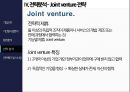 브랜드코치 coach 준명품 전략-글로벌 조인트벤쳐 24페이지