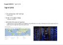 인적자원의 사람기반 접근 Google 사람을 통한 가치창출 6페이지