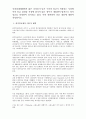 방통대 생활속의 경제 과제 -최저임금제의 이론적 배경, 최저임금제를 실시하였을 때 기대되는 긍정적 효과와 부정적 효과, 우리나라의 최저임금제 연혁 및 최저임금수준의 연도별 추이 등 3페이지