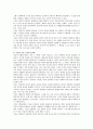 인간중심 상담에서 공감적 이해에 대하여 서술하시오. 3페이지
