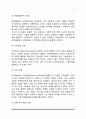 [가정폭력] 가정폭력모델, 가정폭력에 영향을 미치는 요인, 가정폭력의 가해자 4페이지