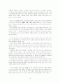 리키 쿠사카의 헬프맨 1- 5편까지 읽고 노인복지 또는 노인 장기요양보험제도의 중요성에 대해서 독후감을 작성하시오 2페이지