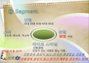 이니스프리Innisfree 22페이지