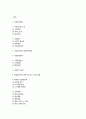 [어플 사업계획서] 식당정보제공 어플리케이션 개발 창업 사업계획서 2페이지