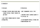[구찌 마케팅 PPT] 구찌 GUCCI 브랜드분석및 마케팅 SWOT,STP,4P전략분석및 구찌 향후 마케팅전략 제언 9페이지